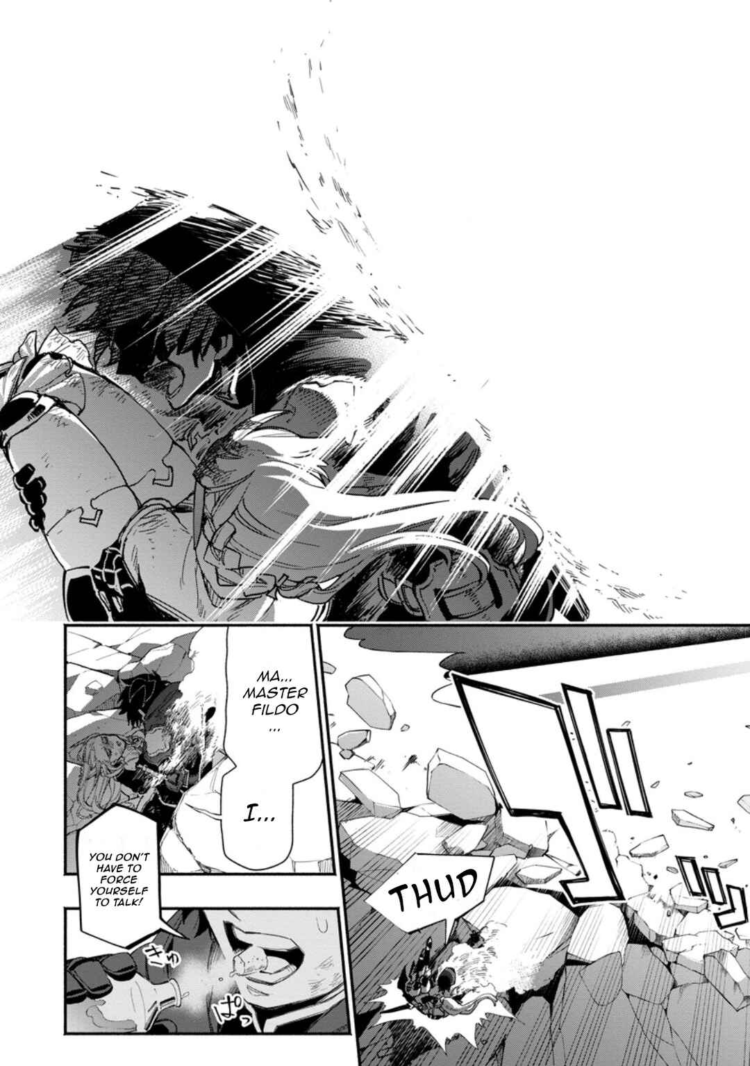 Page 8 Chapter 17.3 Point Gifter Keikenchi Bunpai Nouryokusha no Isekai Saikyou Solo Life