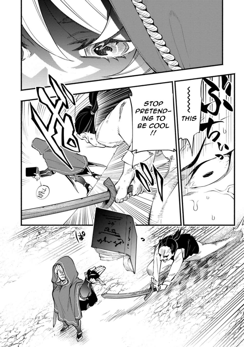 Page 6 Chapter 2.2 Point Gifter Keikenchi Bunpai Nouryokusha no Isekai Saikyou Solo Life