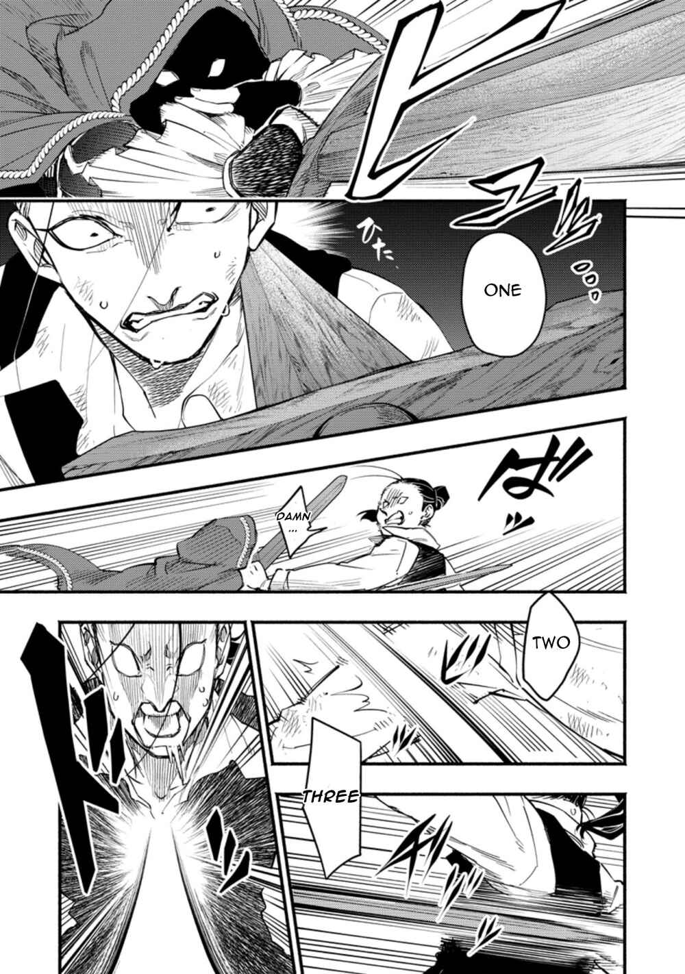 Page 7 Chapter 2.2 Point Gifter Keikenchi Bunpai Nouryokusha no Isekai Saikyou Solo Life