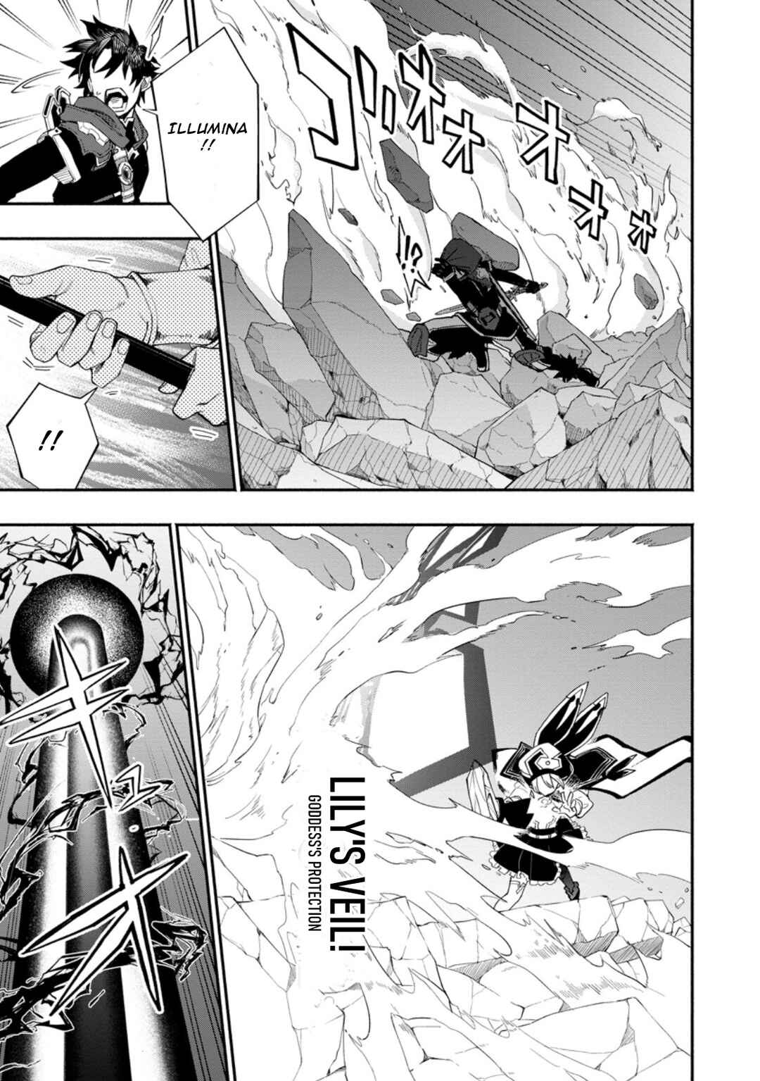 Page 1 Chapter 17.2 Point Gifter Keikenchi Bunpai Nouryokusha no Isekai Saikyou Solo Life