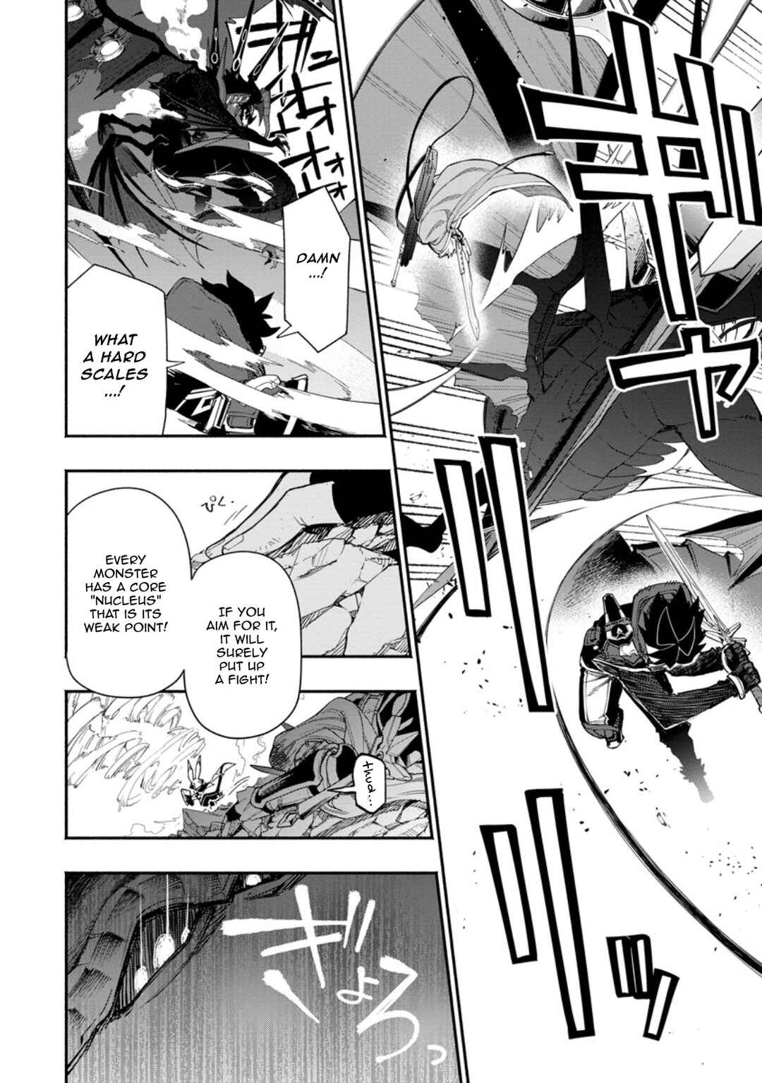 Page 6 Chapter 17.2 Point Gifter Keikenchi Bunpai Nouryokusha no Isekai Saikyou Solo Life