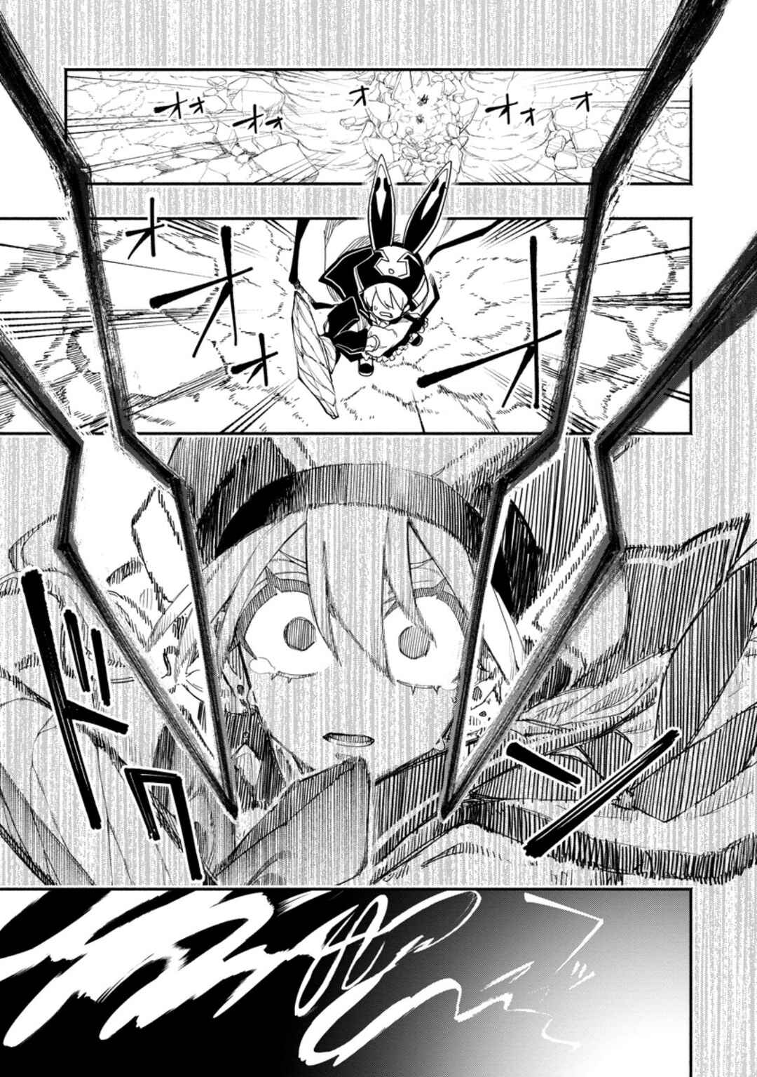 Page 7 Chapter 17.2 Point Gifter Keikenchi Bunpai Nouryokusha no Isekai Saikyou Solo Life