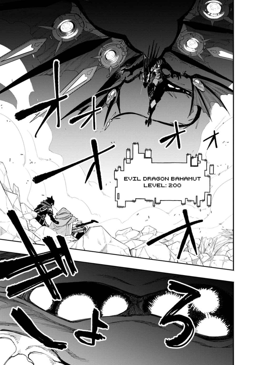 Page 3 Chapter 16.2 Point Gifter Keikenchi Bunpai Nouryokusha no Isekai Saikyou Solo Life