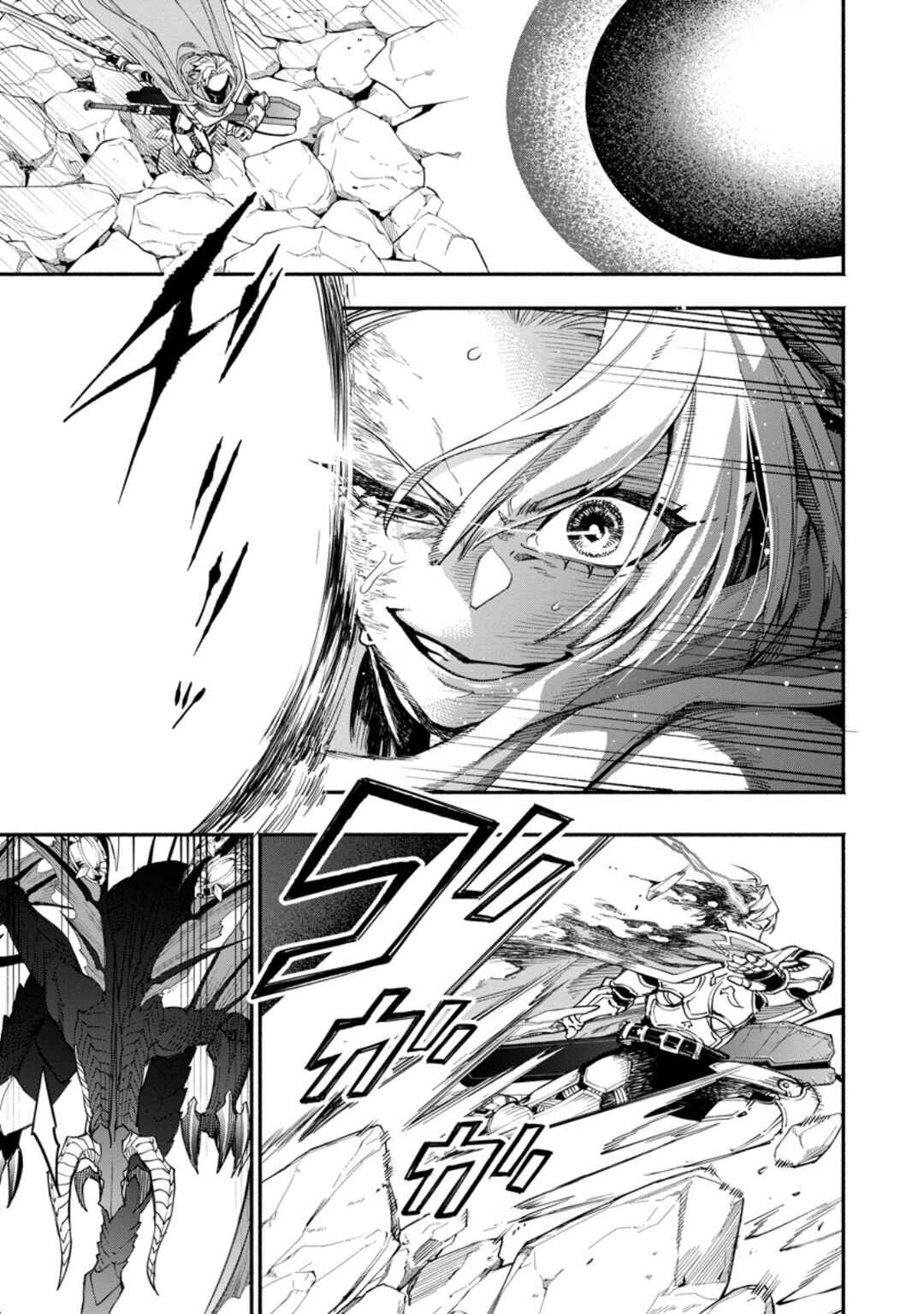 Page 1 Chapter 16.3 Point Gifter Keikenchi Bunpai Nouryokusha no Isekai Saikyou Solo Life