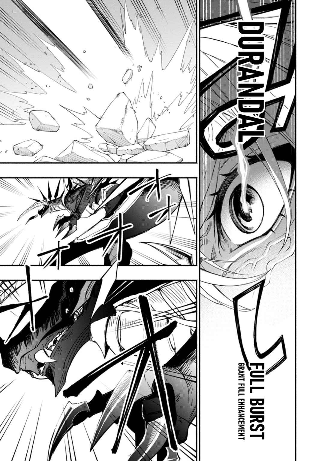 Page 3 Chapter 16.3 Point Gifter Keikenchi Bunpai Nouryokusha no Isekai Saikyou Solo Life