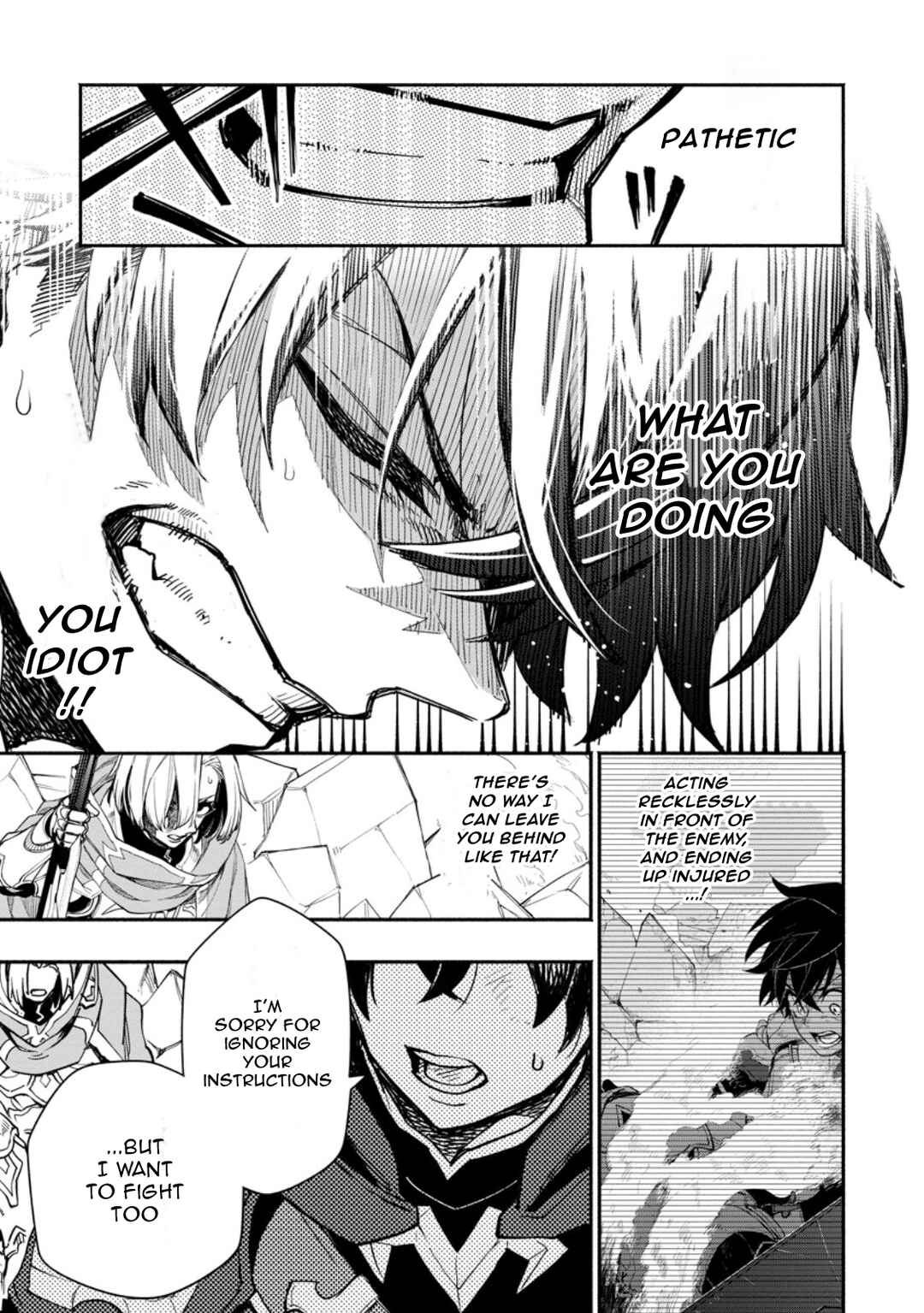 Page 9 Chapter 16.3 Point Gifter Keikenchi Bunpai Nouryokusha no Isekai Saikyou Solo Life