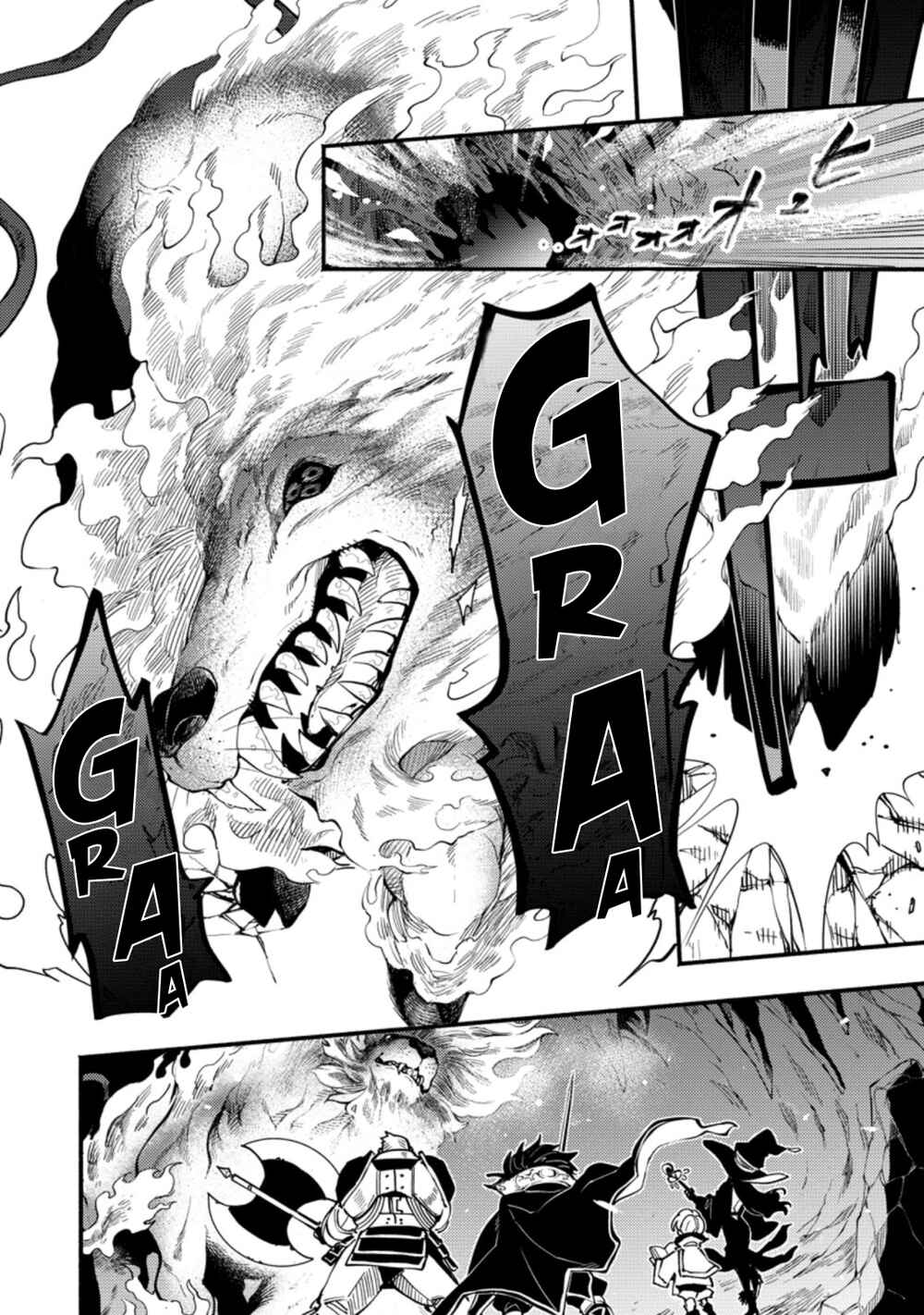 Page 1 Chapter 1.1 Point Gifter Keikenchi Bunpai Nouryokusha no Isekai Saikyou Solo Life