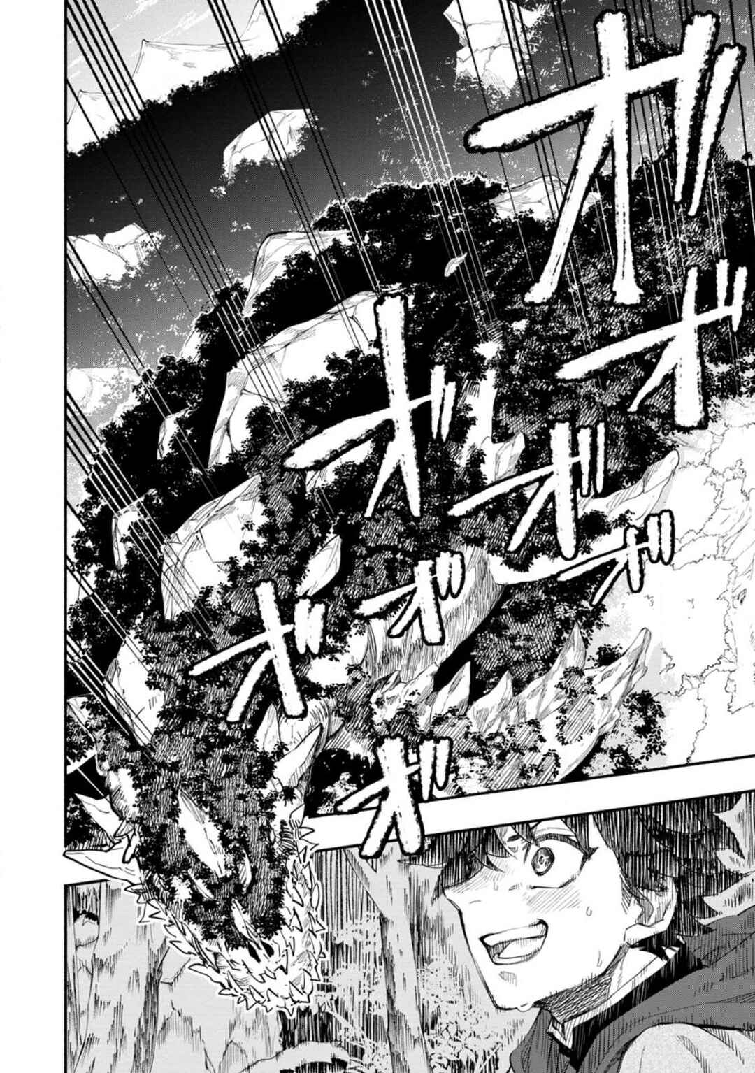 Page 2 Chapter 8.1 Point Gifter Keikenchi Bunpai Nouryokusha no Isekai Saikyou Solo Life