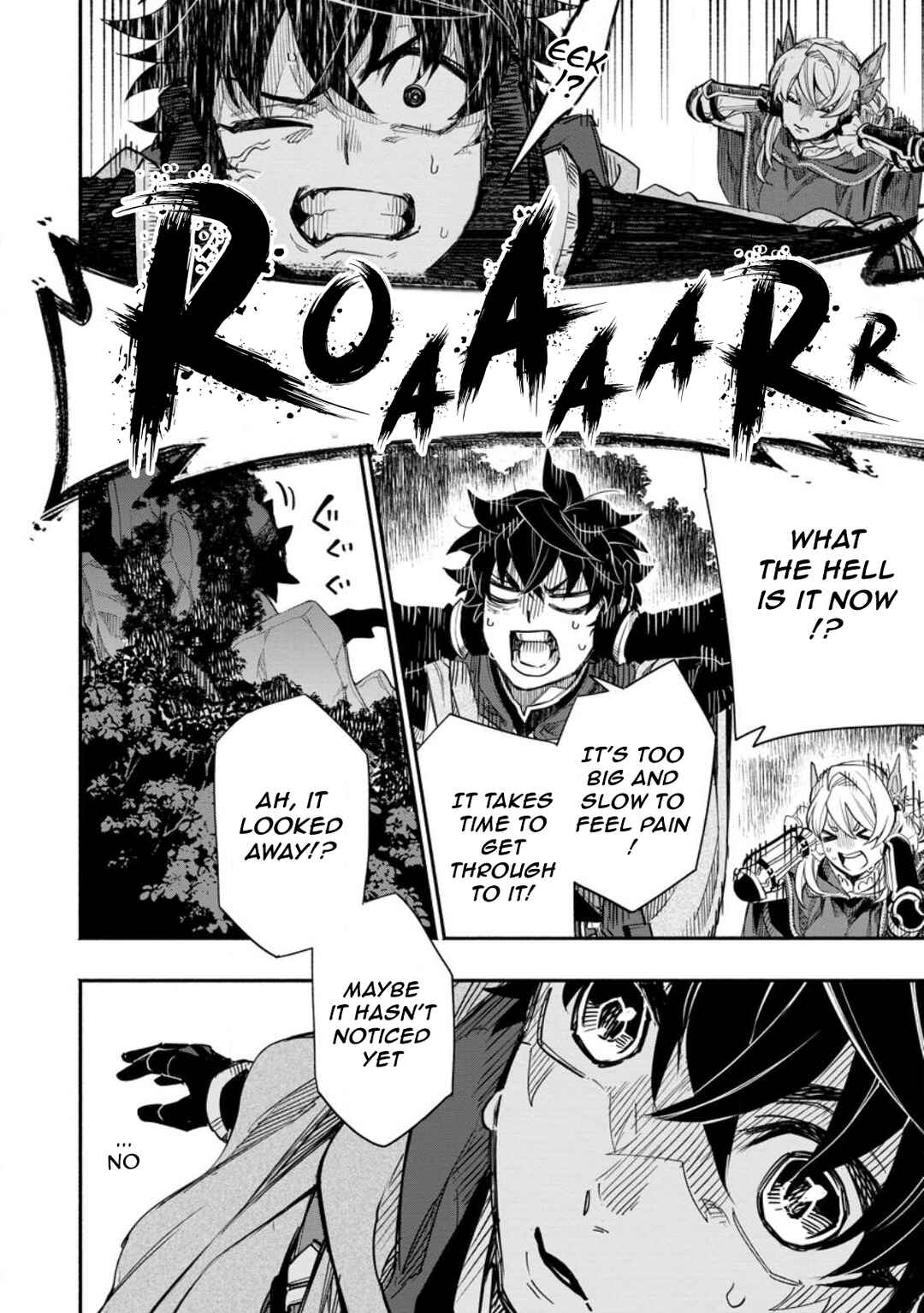 Page 6 Chapter 8.1 Point Gifter Keikenchi Bunpai Nouryokusha no Isekai Saikyou Solo Life