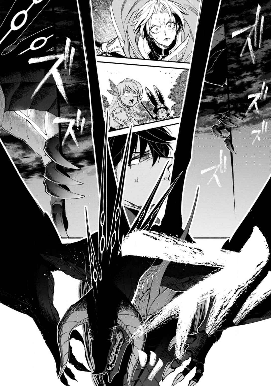 Page 1 Chapter 16.1 Point Gifter Keikenchi Bunpai Nouryokusha no Isekai Saikyou Solo Life