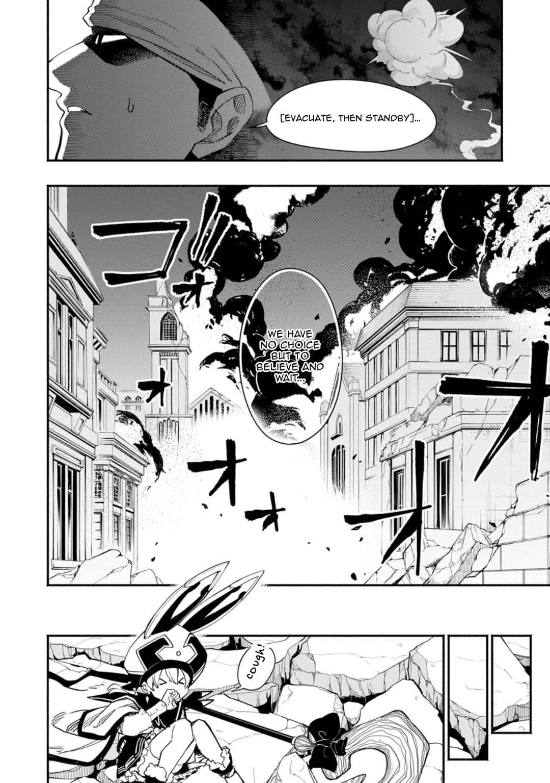 Page 5 Chapter 17.1 Point Gifter Keikenchi Bunpai Nouryokusha no Isekai Saikyou Solo Life