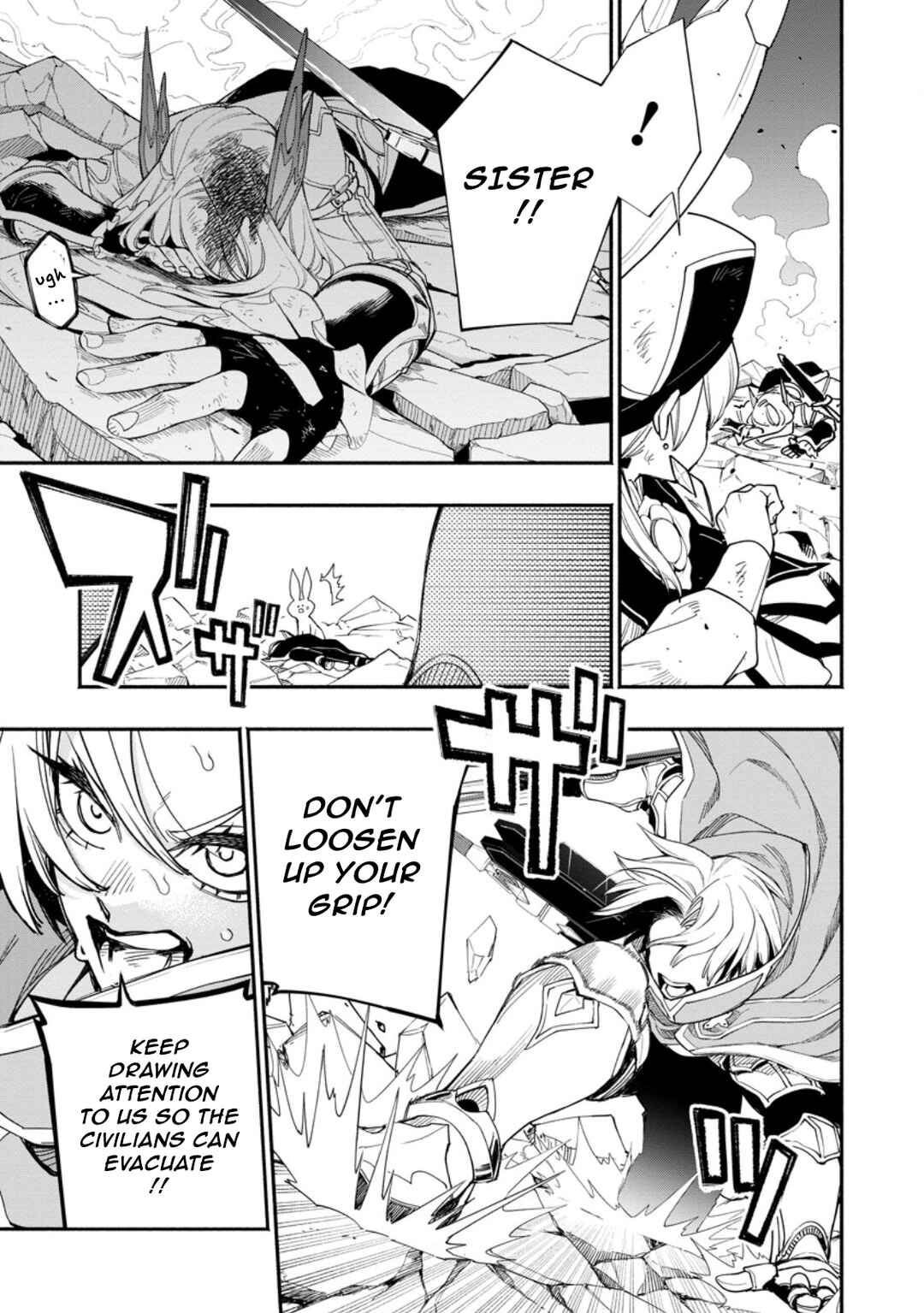 Page 6 Chapter 17.1 Point Gifter Keikenchi Bunpai Nouryokusha no Isekai Saikyou Solo Life