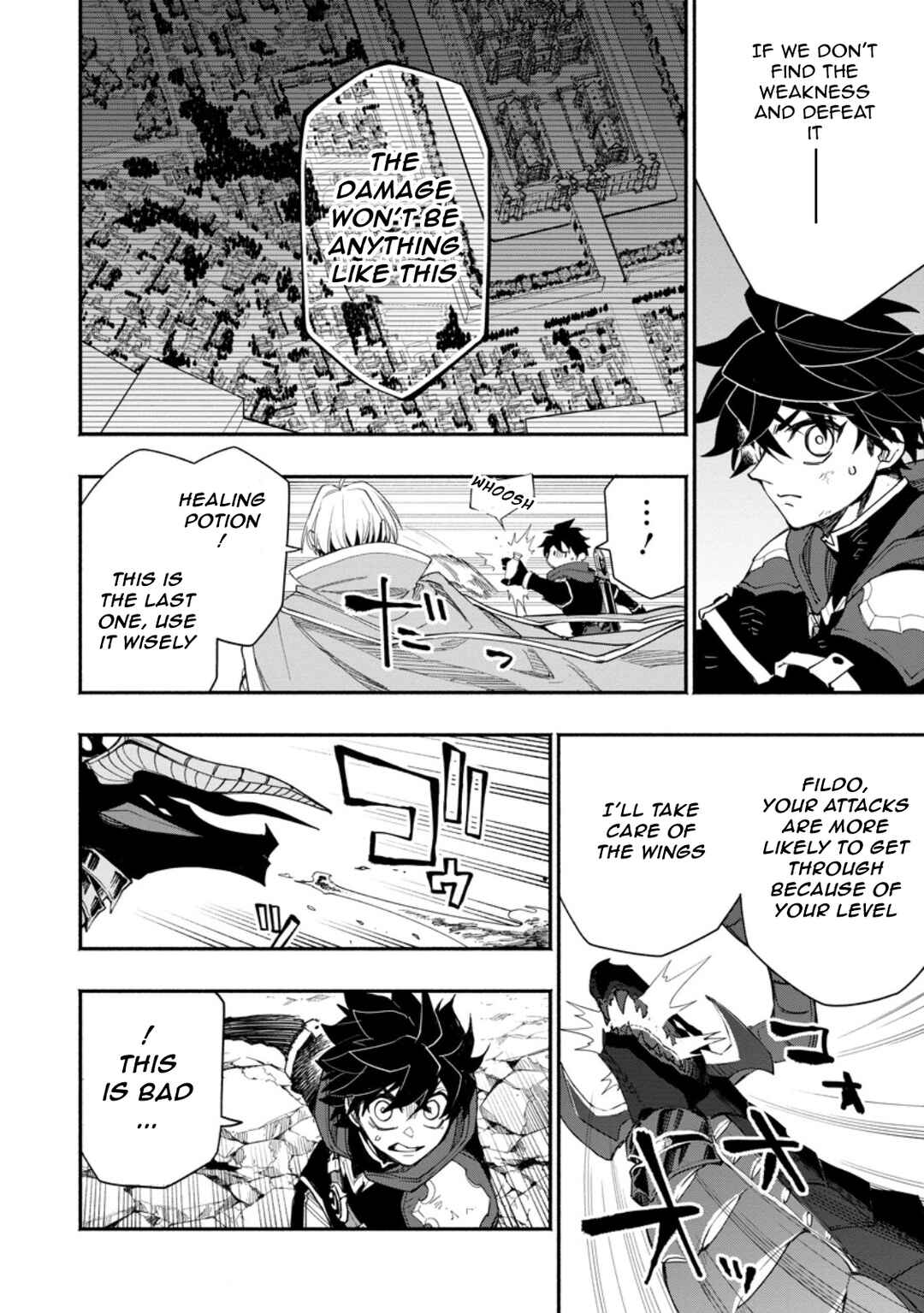 Page 9 Chapter 17.1 Point Gifter Keikenchi Bunpai Nouryokusha no Isekai Saikyou Solo Life
