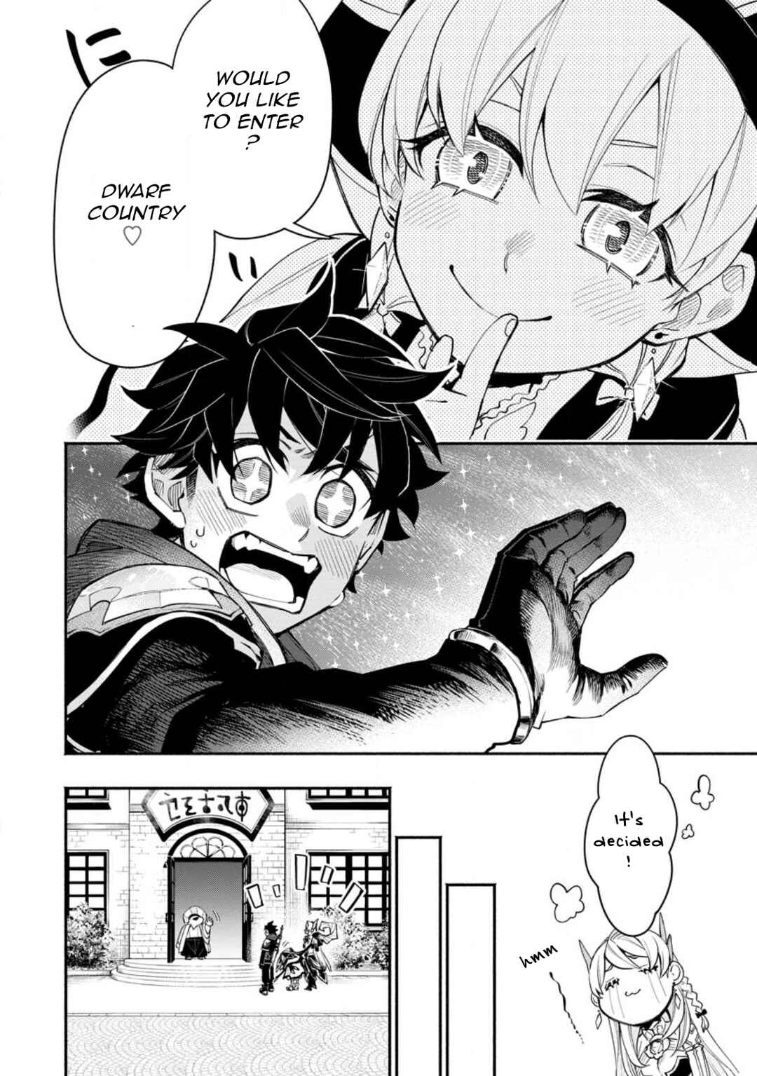 Page 8 Chapter 11.1 Point Gifter Keikenchi Bunpai Nouryokusha no Isekai Saikyou Solo Life