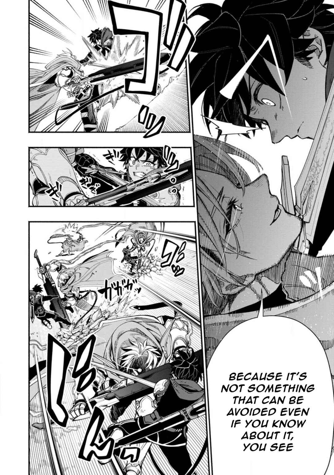 Page 23 Chapter 13 Point Gifter Keikenchi Bunpai Nouryokusha no Isekai Saikyou Solo Life