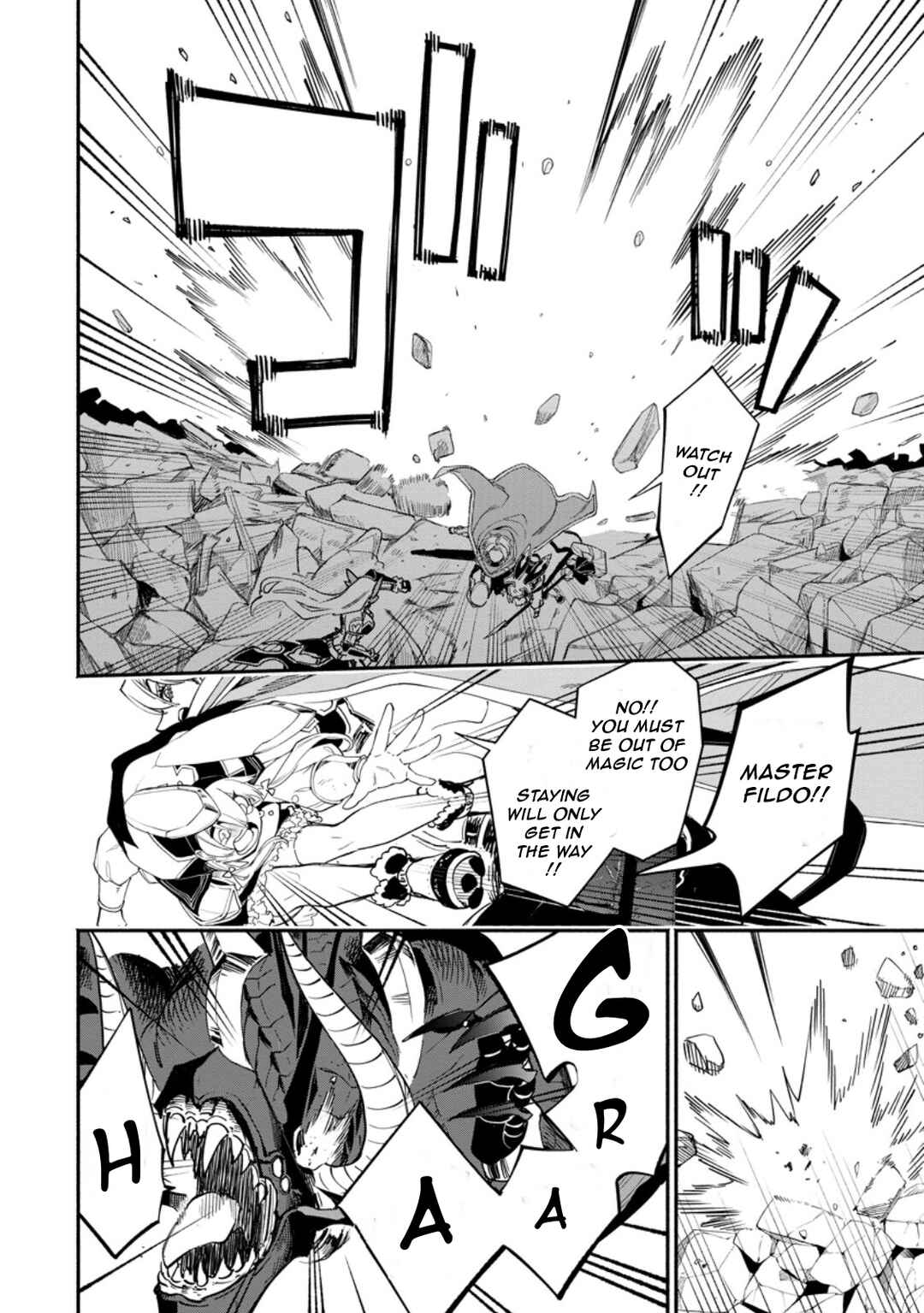 Page 4 Chapter 18.3 Point Gifter Keikenchi Bunpai Nouryokusha no Isekai Saikyou Solo Life