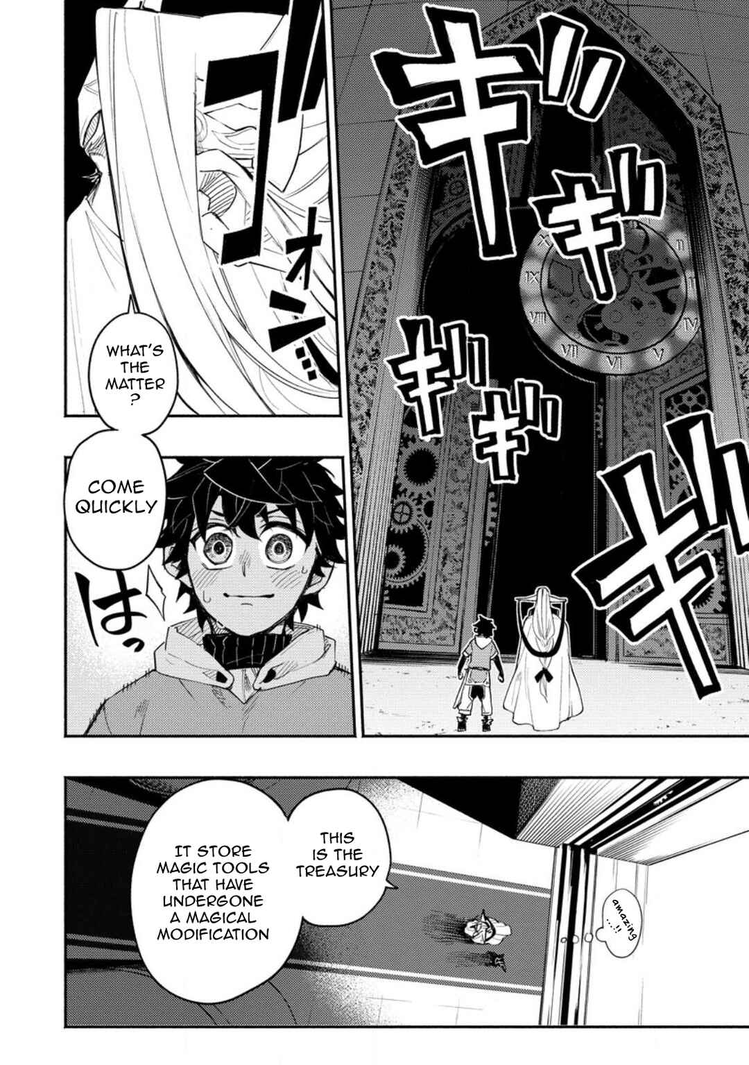 Page 2 Chapter 7.2 Point Gifter Keikenchi Bunpai Nouryokusha no Isekai Saikyou Solo Life