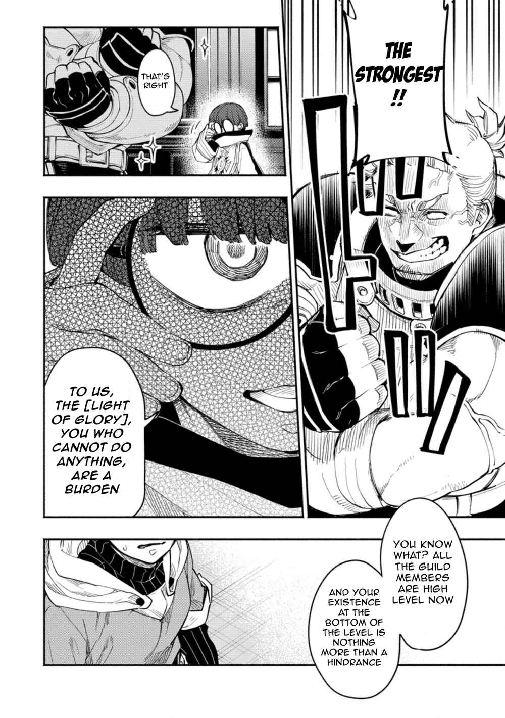 Page 2 Chapter 1.3 Point Gifter Keikenchi Bunpai Nouryokusha no Isekai Saikyou Solo Life