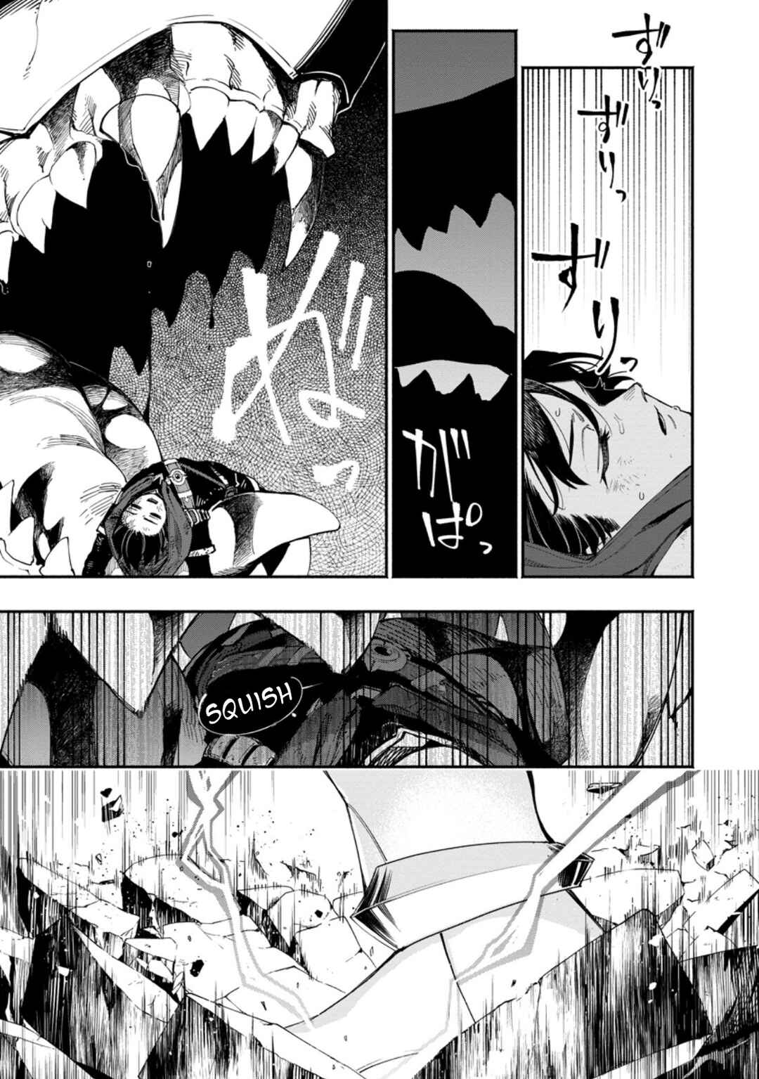 Page 1 Chapter 19.2 Point Gifter Keikenchi Bunpai Nouryokusha no Isekai Saikyou Solo Life