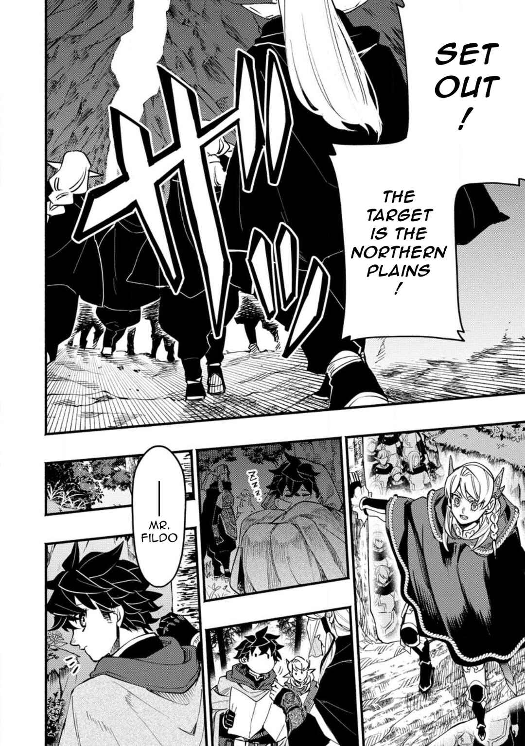 Page 4 Chapter 7.3 Point Gifter Keikenchi Bunpai Nouryokusha no Isekai Saikyou Solo Life