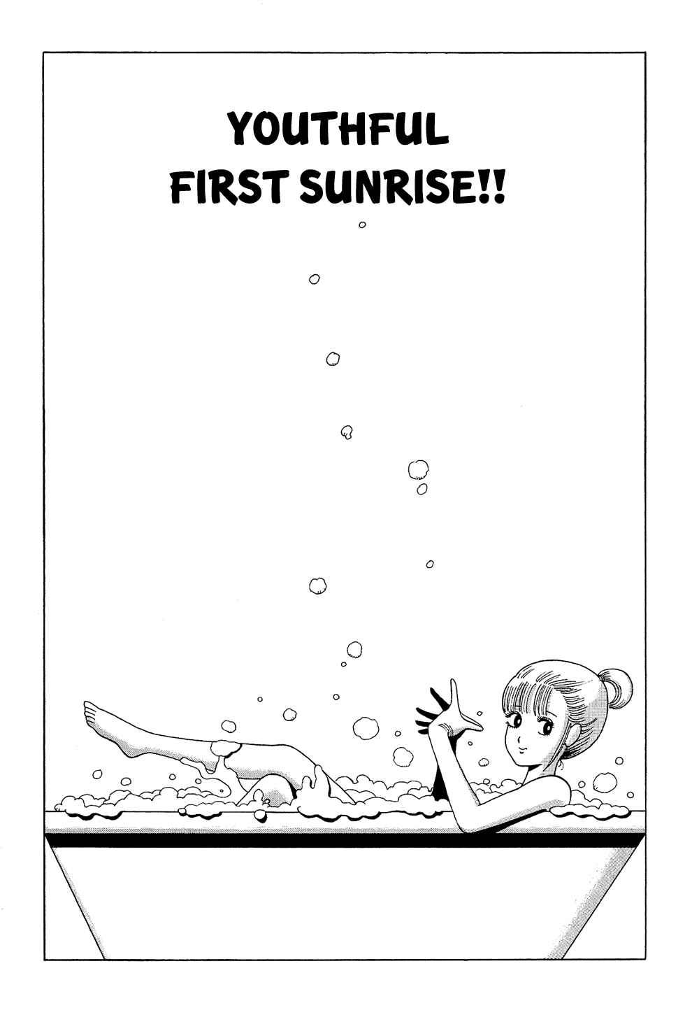 Page 2 Chapter 12 Stop!! Hibari-kun!