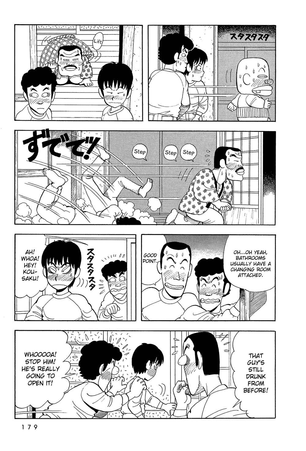 Page 4 Chapter 12 Stop!! Hibari-kun!