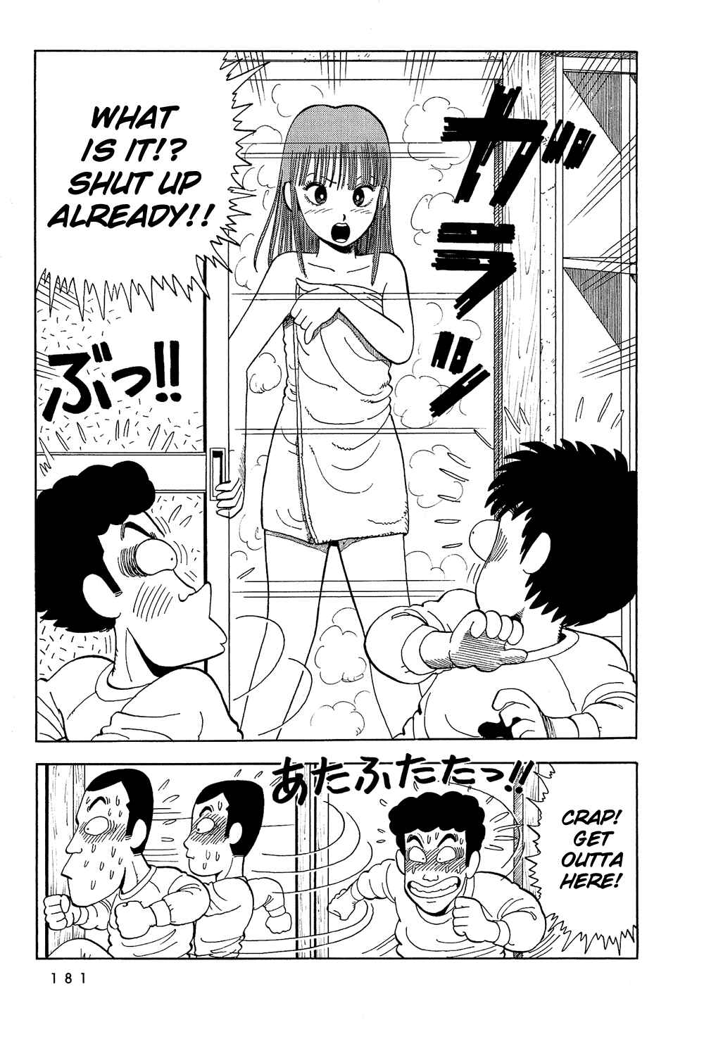 Page 6 Chapter 12 Stop!! Hibari-kun!