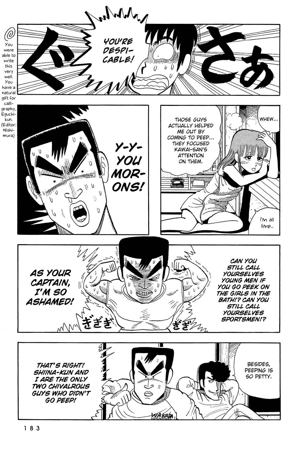 Page 8 Chapter 12 Stop!! Hibari-kun!