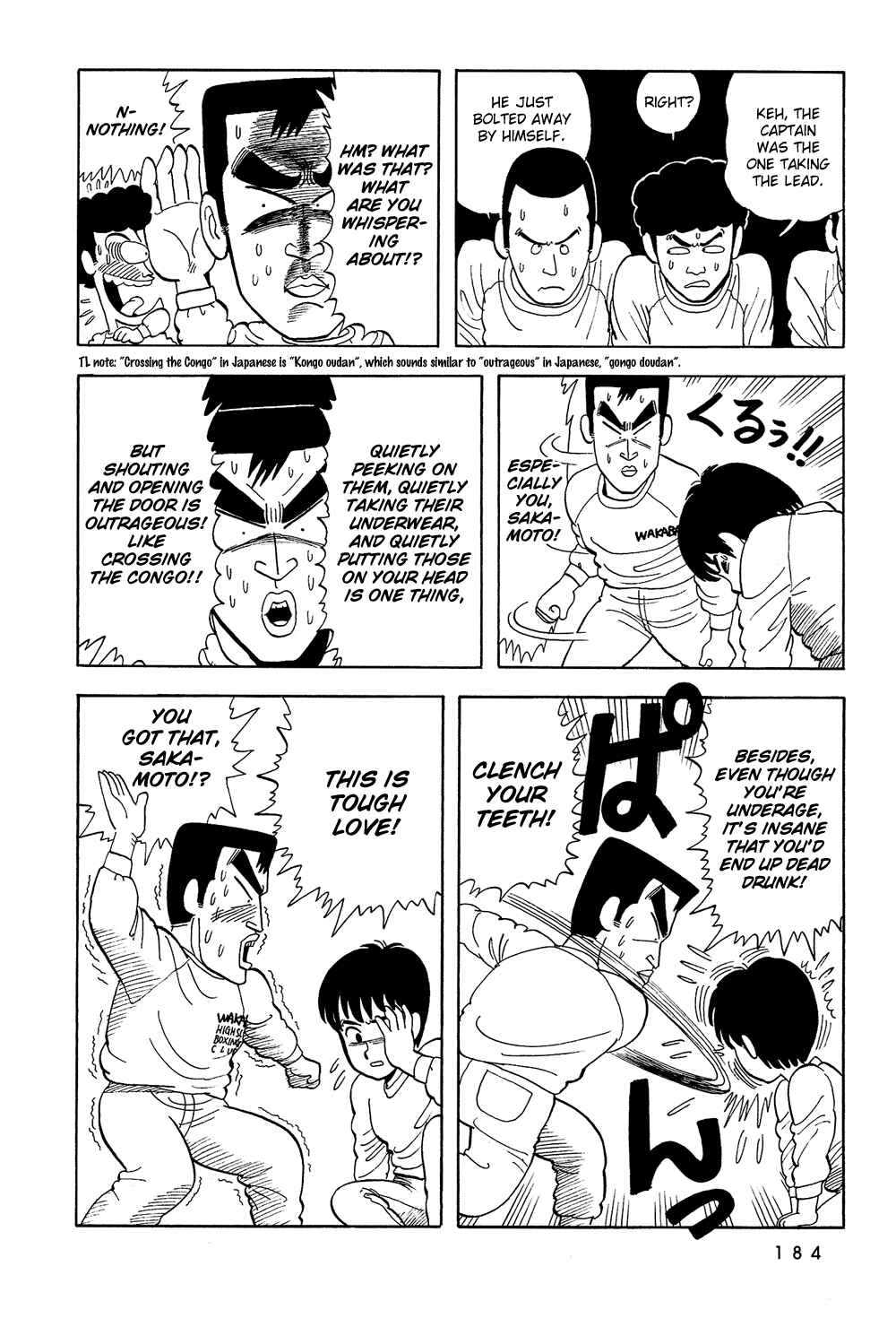 Page 9 Chapter 12 Stop!! Hibari-kun!