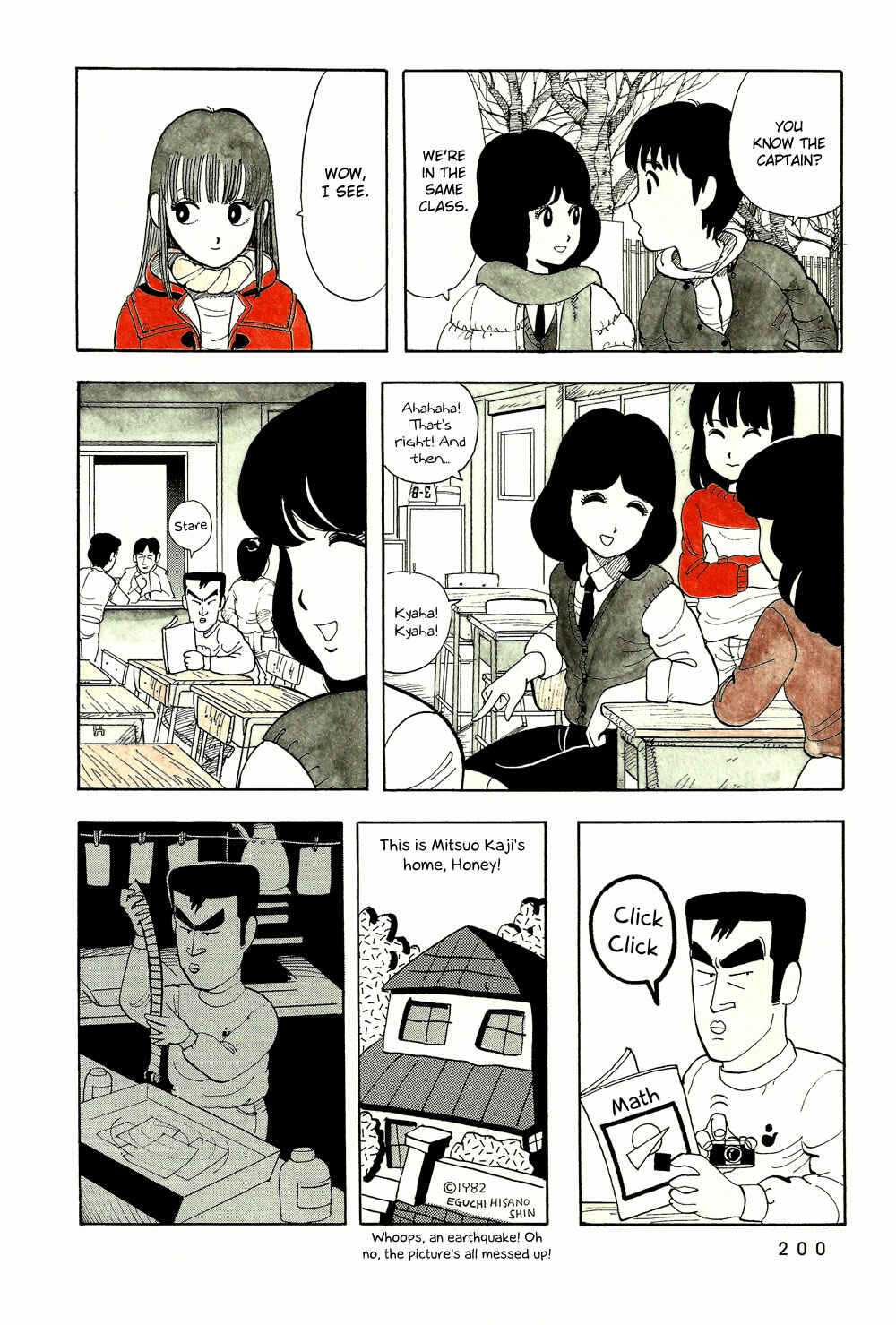 Page 9 Chapter 13 Stop!! Hibari-kun!