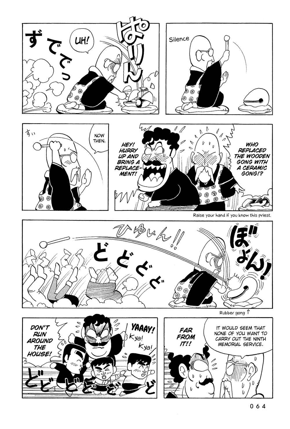 Page 10 Chapter 39 Stop!! Hibari-kun!