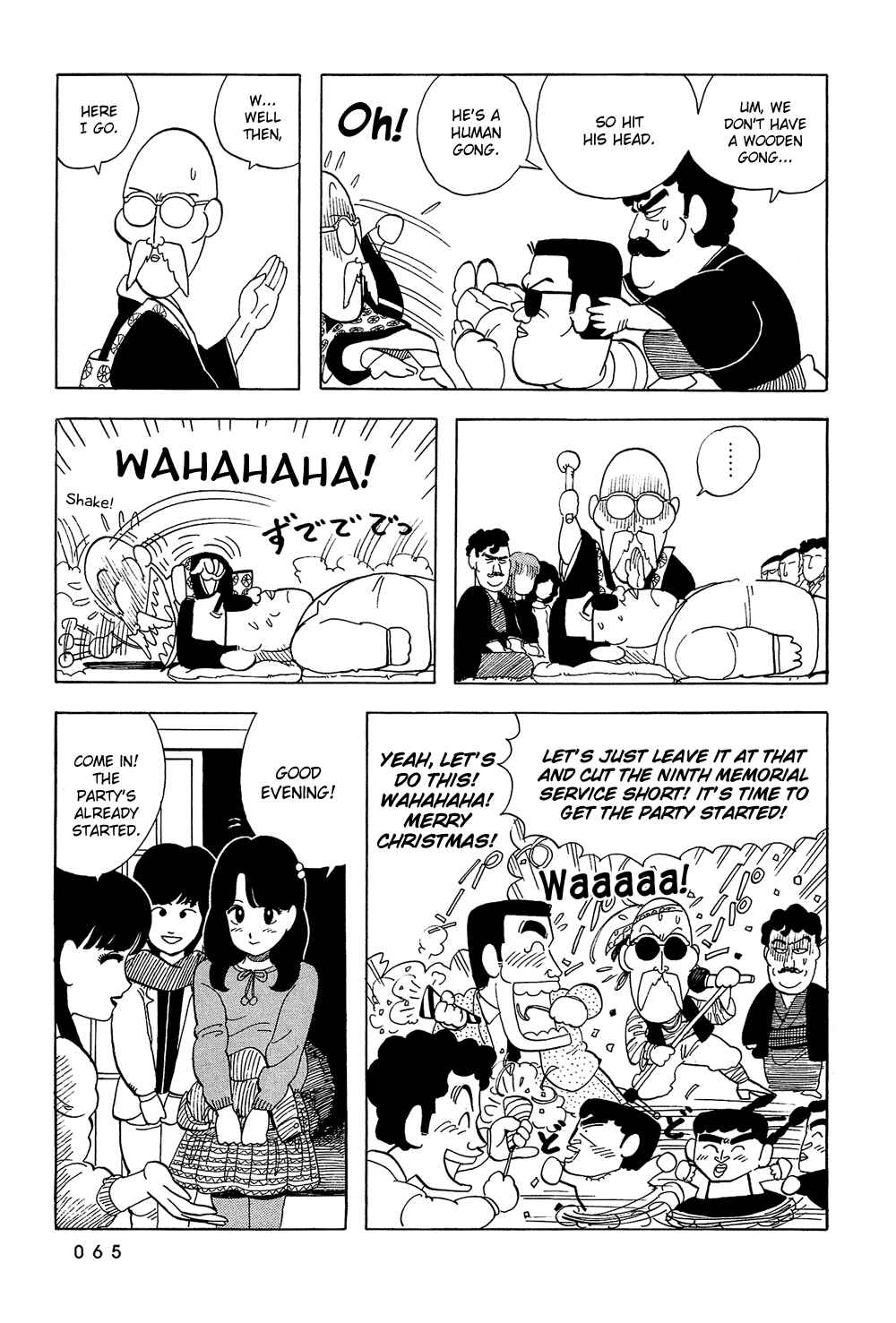 Page 11 Chapter 39 Stop!! Hibari-kun!