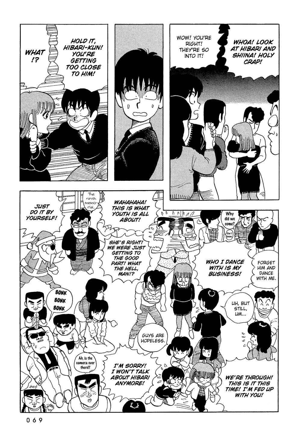 Page 15 Chapter 39 Stop!! Hibari-kun!