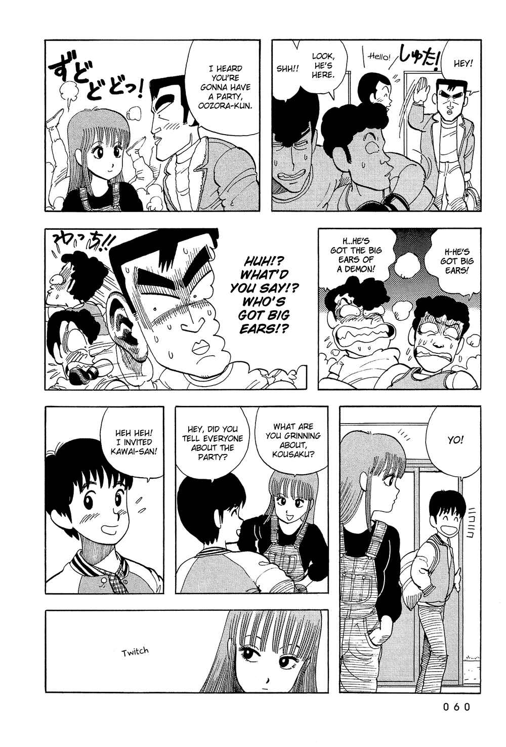 Page 6 Chapter 39 Stop!! Hibari-kun!