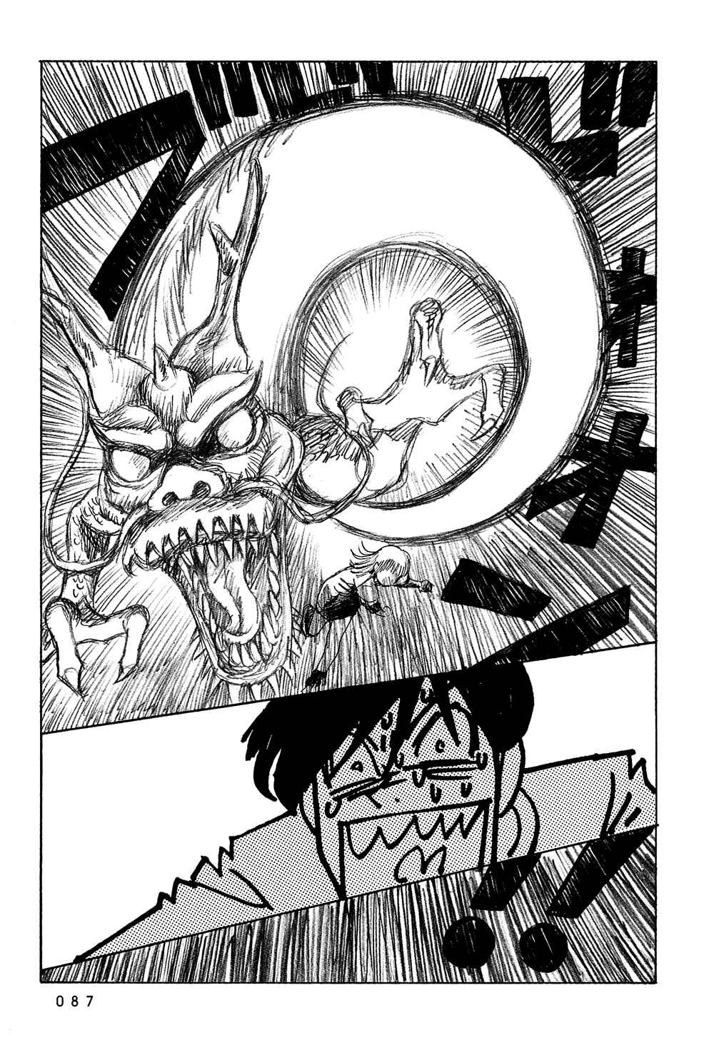 Page 16 Chapter 22 Stop!! Hibari-kun!