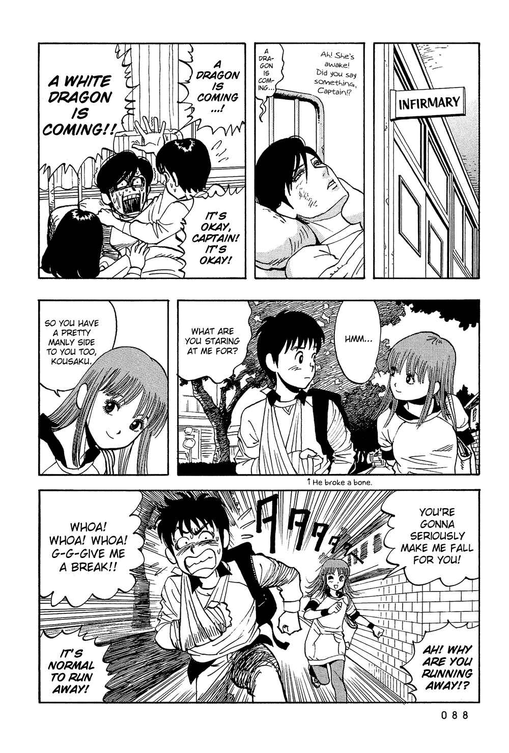 Page 17 Chapter 22 Stop!! Hibari-kun!