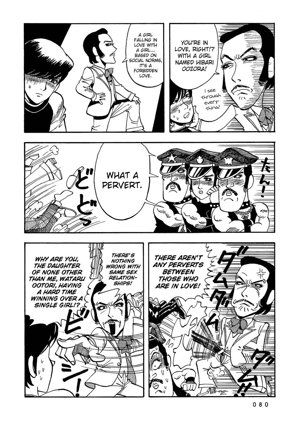 Page 9 Chapter 22 Stop!! Hibari-kun!