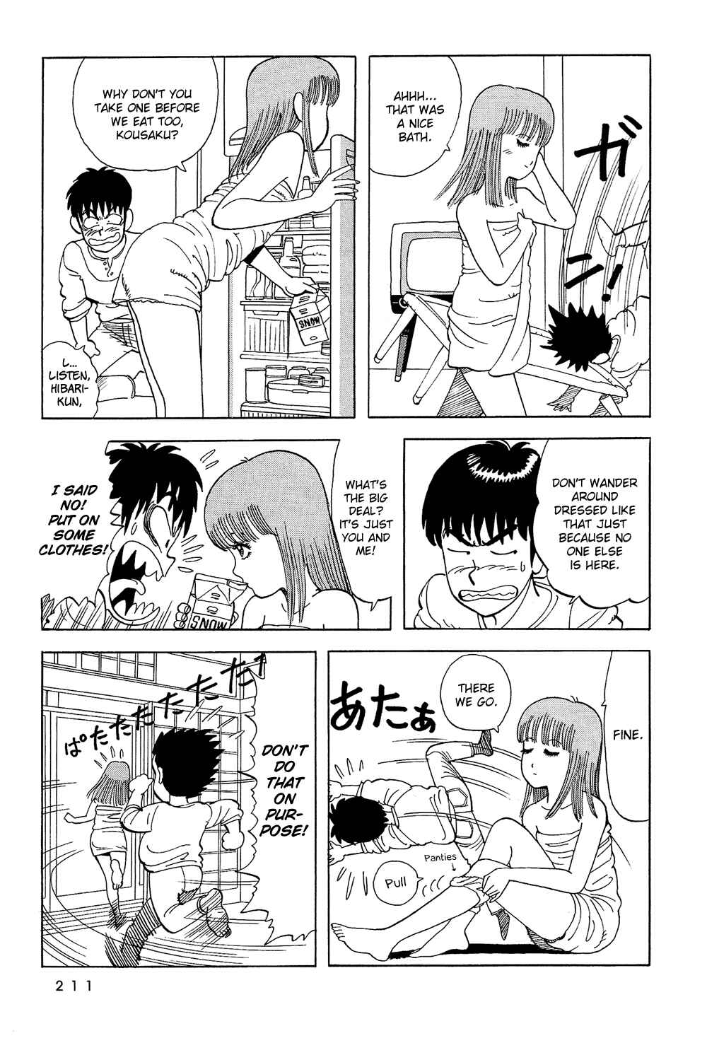 Page 4 Chapter 49 Stop!! Hibari-kun!