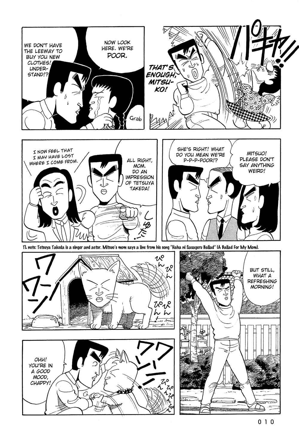 Page 12 Chapter 18 Stop!! Hibari-kun!