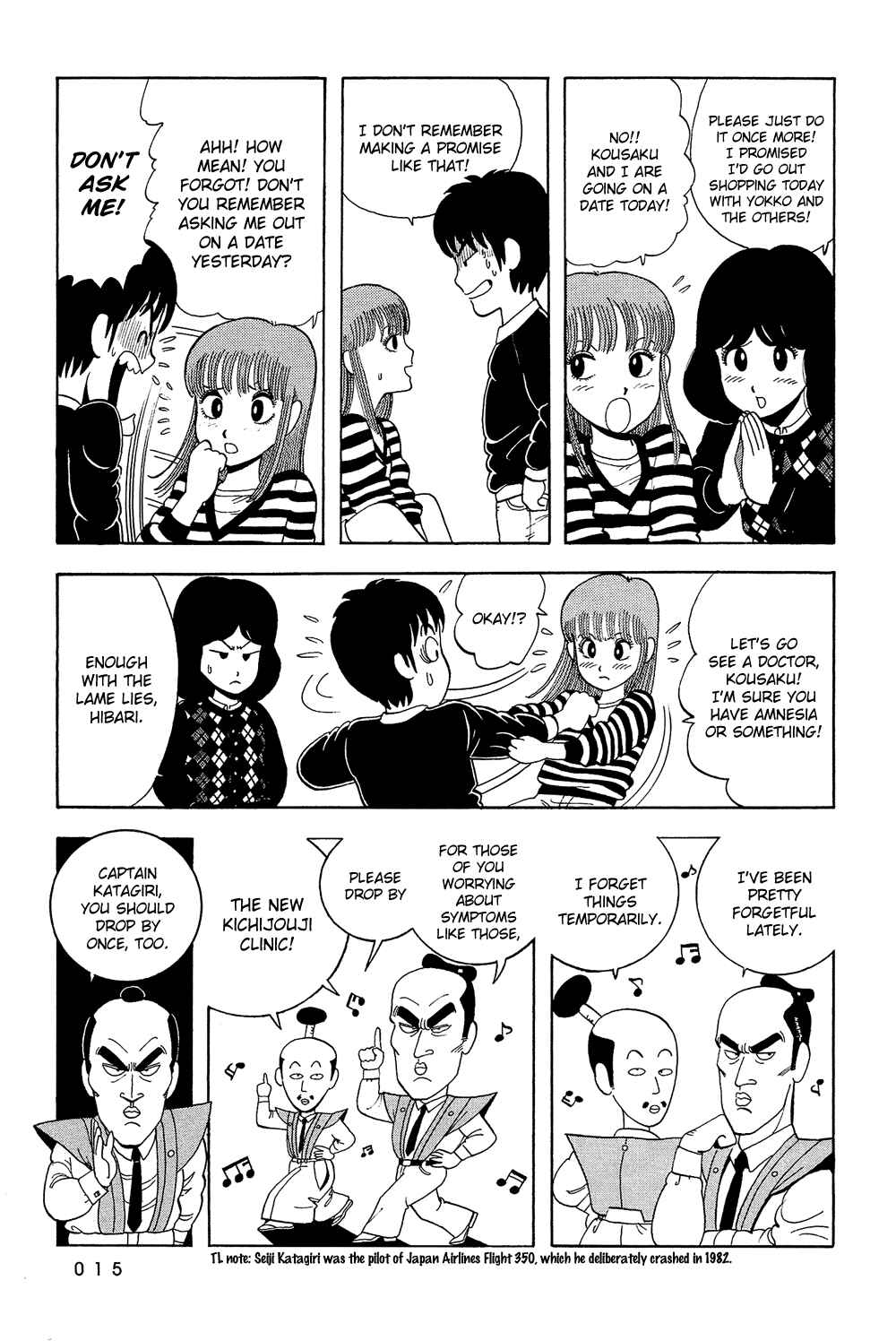 Page 17 Chapter 18 Stop!! Hibari-kun!