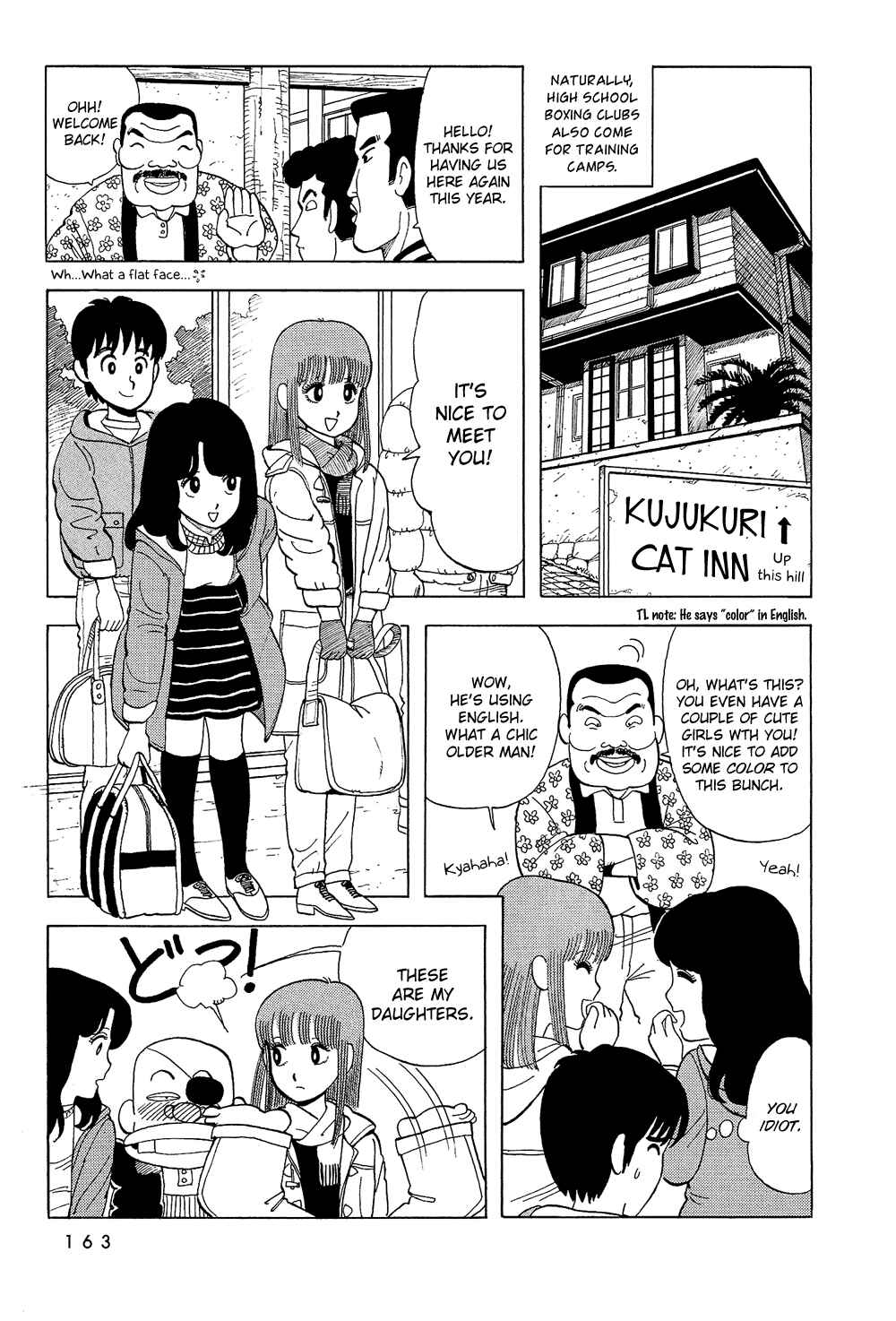 Page 4 Chapter 11 Stop!! Hibari-kun!