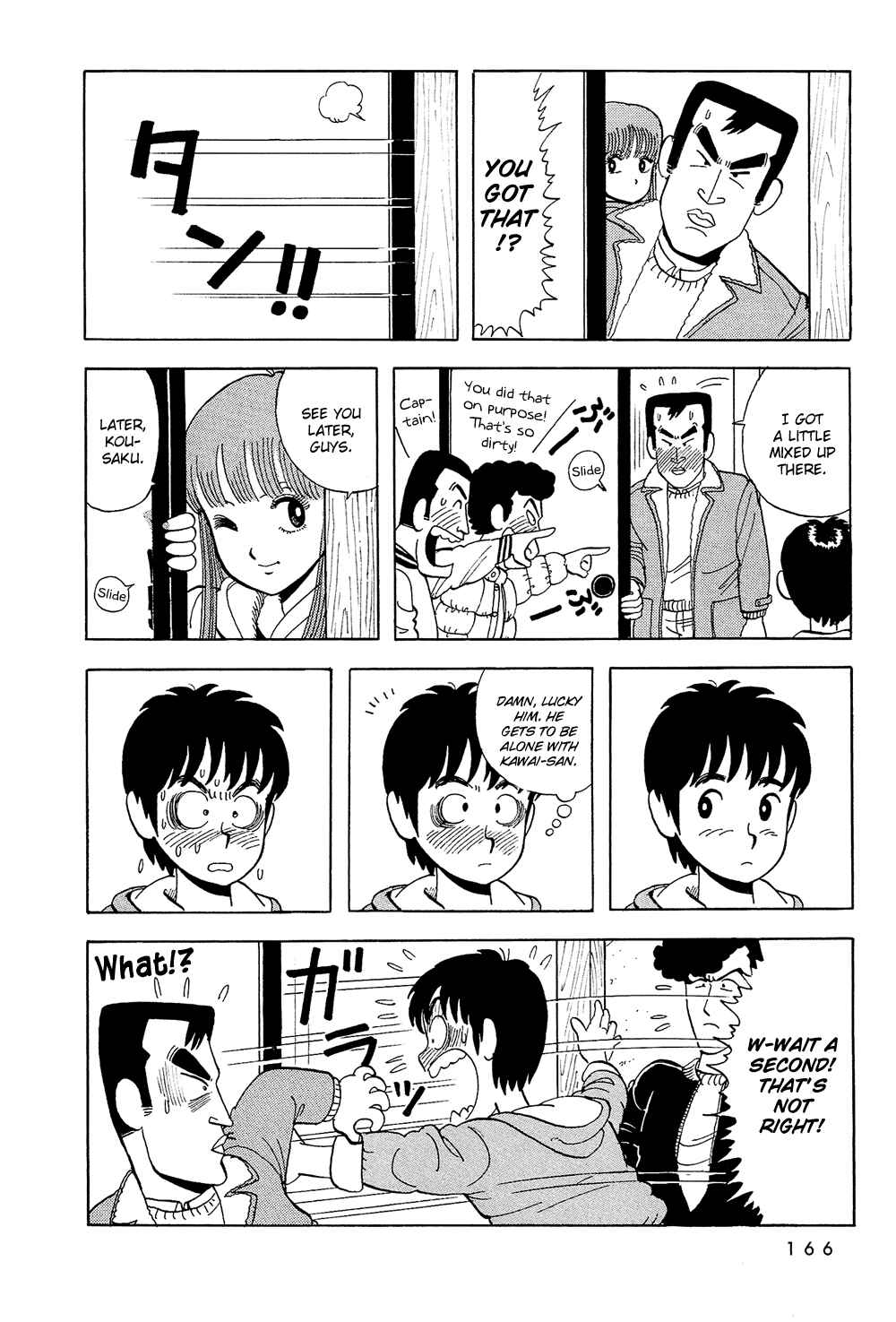Page 7 Chapter 11 Stop!! Hibari-kun!