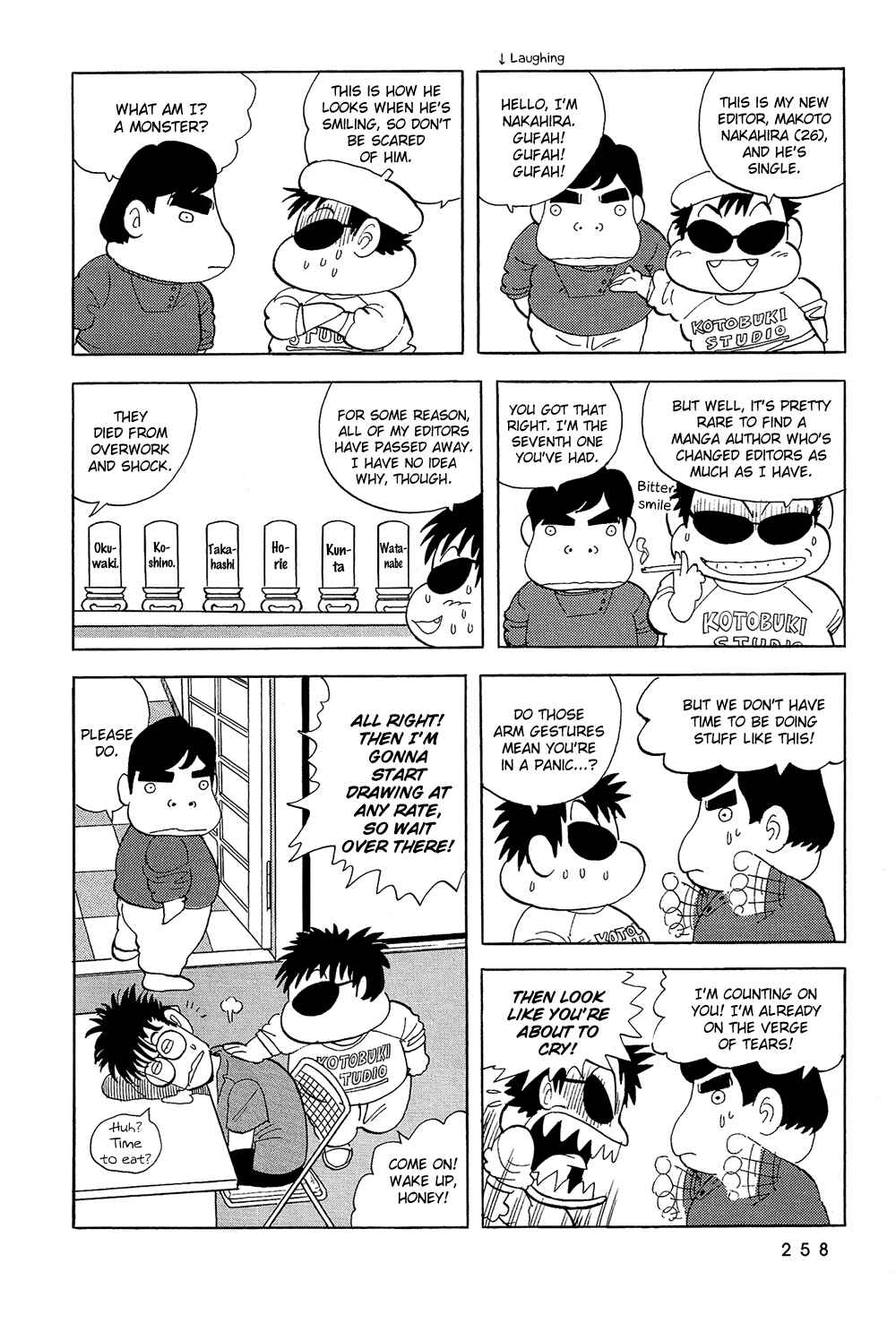 Page 11 Chapter 52 Stop!! Hibari-kun!