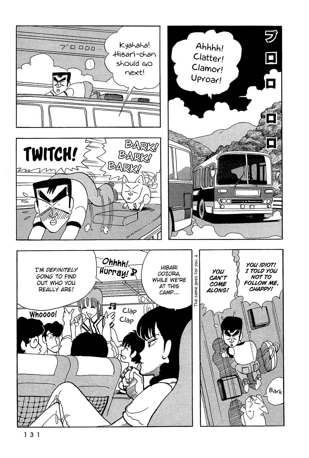 Page 14 Chapter 25 Stop!! Hibari-kun!