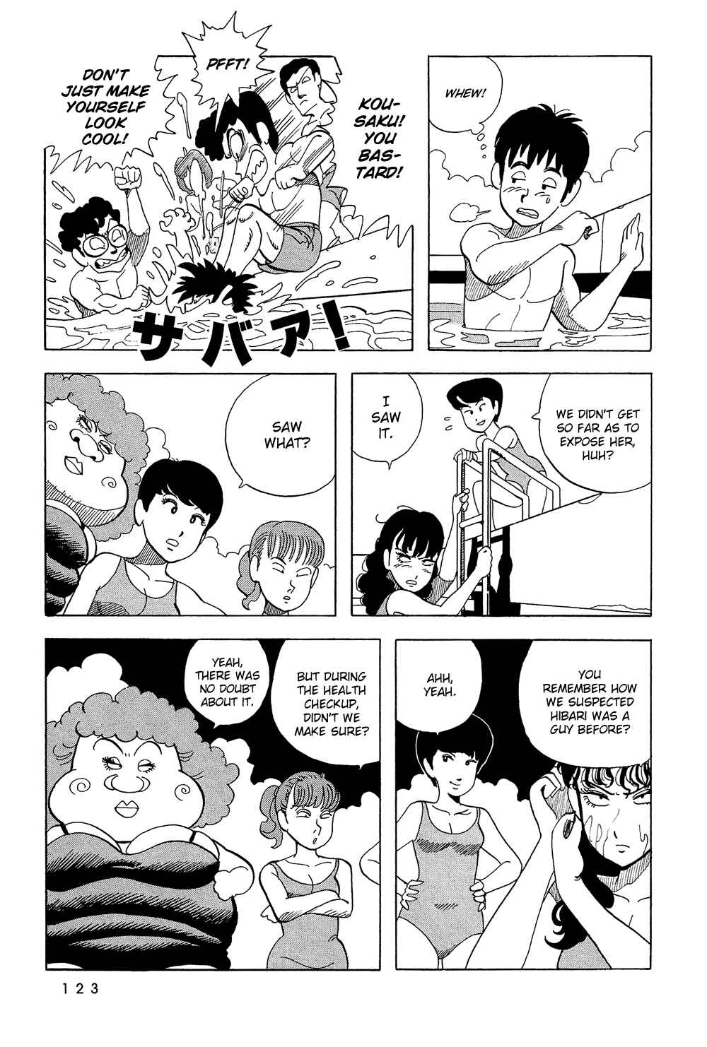 Page 6 Chapter 25 Stop!! Hibari-kun!