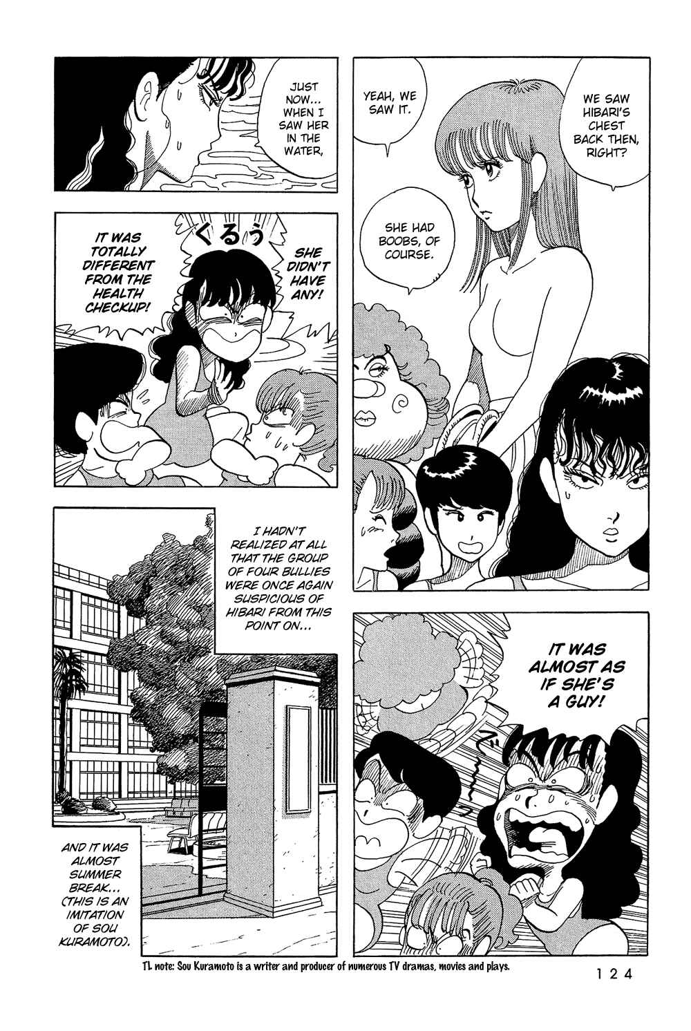 Page 7 Chapter 25 Stop!! Hibari-kun!