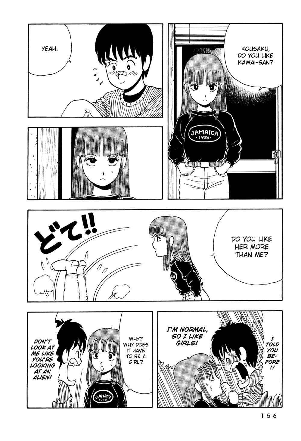 Page 13 Chapter 10 Stop!! Hibari-kun!