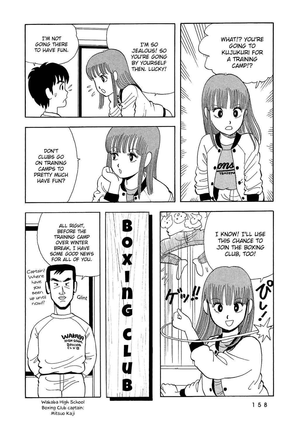 Page 15 Chapter 10 Stop!! Hibari-kun!