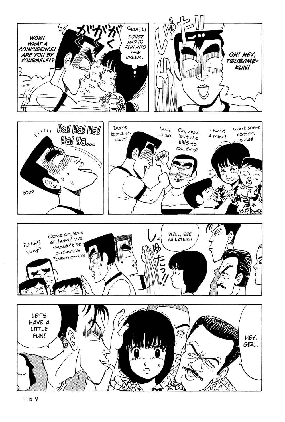 Page 12 Chapter 45 Stop!! Hibari-kun!