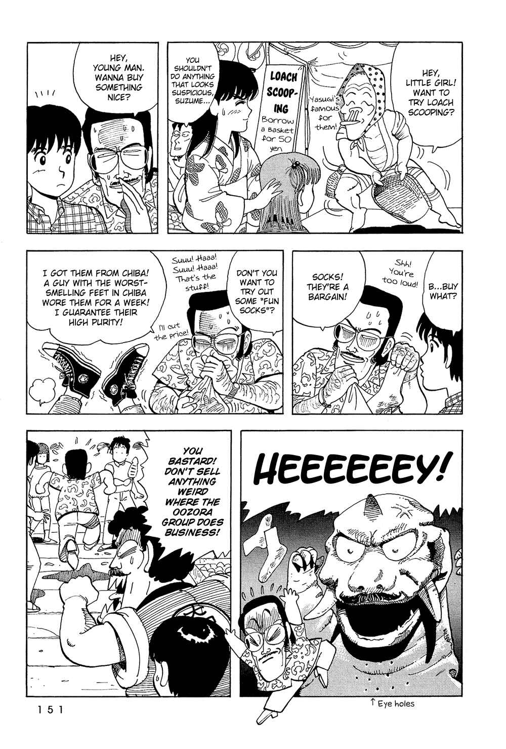 Page 4 Chapter 45 Stop!! Hibari-kun!